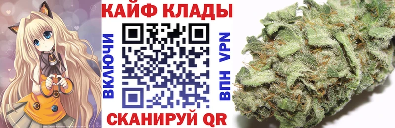 Наркота Чулым ГАШИШ  МАРИХУАНА  Альфа ПВП  Мефедрон 