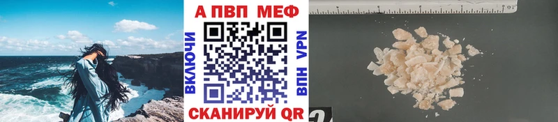 где продают   Чулым  kraken как зайти  Альфа ПВП VHQ 