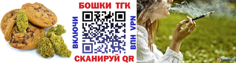 магазин    Чулым  Печенье с ТГК конопля 