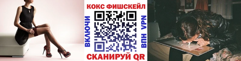 Cocaine Колумбийский  купить  цена  мориарти формула  Чулым 