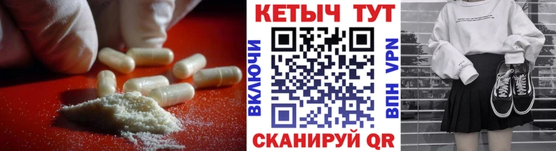 hydra рабочий сайт  Чулым  КЕТАМИН ketamine 