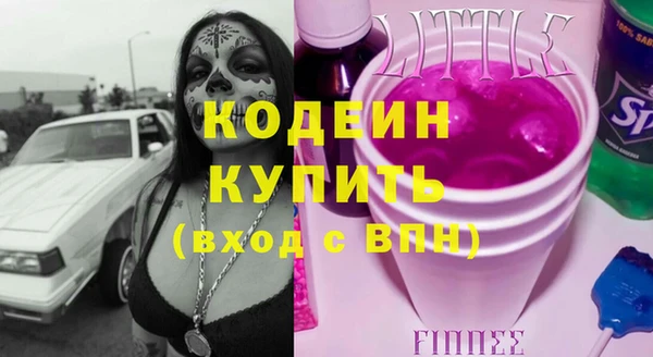 бутират Магас