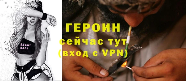 таблы Майский
