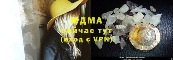 бутират Магас