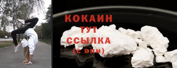 мескалин Магадан