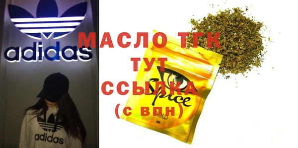 таблы Майский