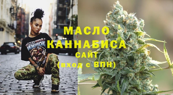 мескалин Магадан