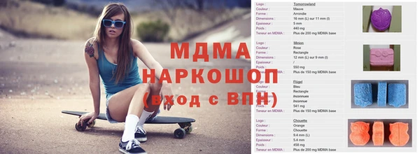 героин Михайловка