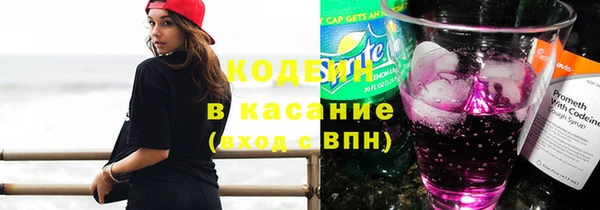 мескалин Магадан
