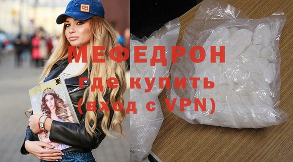 мескалин Магадан