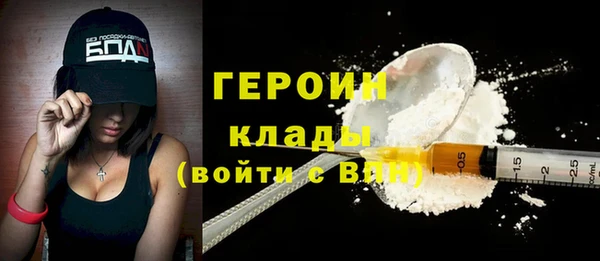 мескалин Магадан