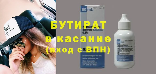 таблы Майский