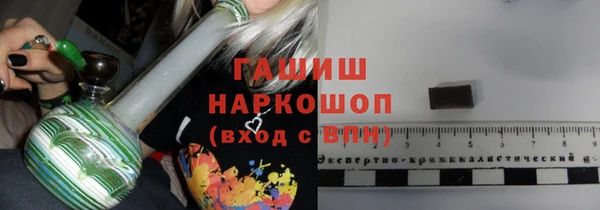 мескалин Магадан