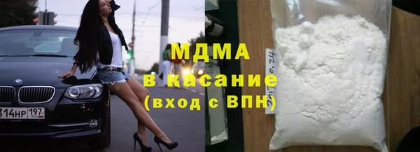 бутират Магас