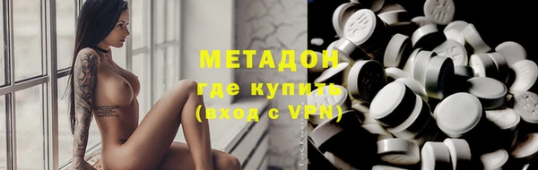 бутират Магас