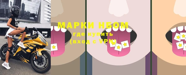 бутират Магас