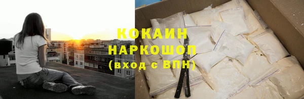бутират Магас