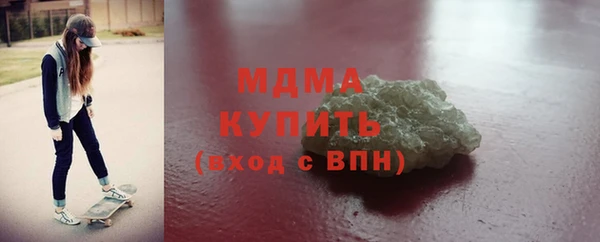 мескалин Магадан