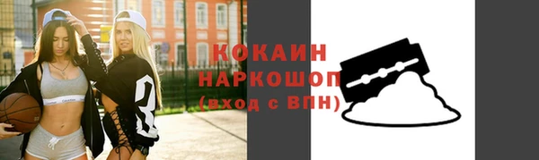 бутират Магас