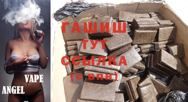 бутират Магас