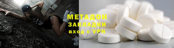 бутират Магас