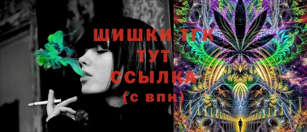 мескалин Магадан