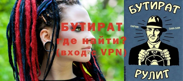 таблы Майский