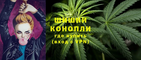 мескалин Магадан