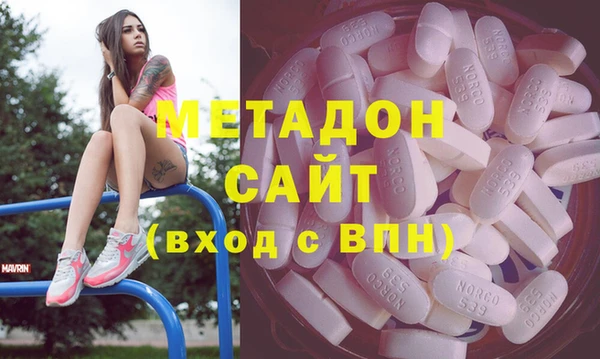 бутират Магас