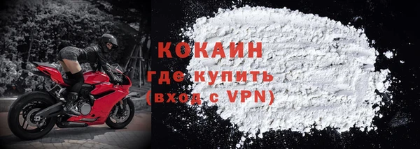 мескалин Магадан