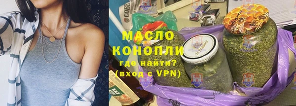 мескалин Магадан