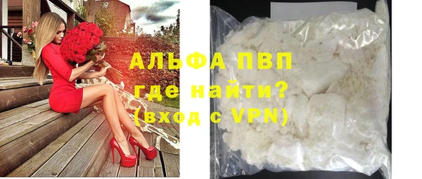 мескалин Магадан