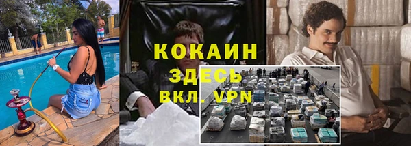 мескалин Магадан