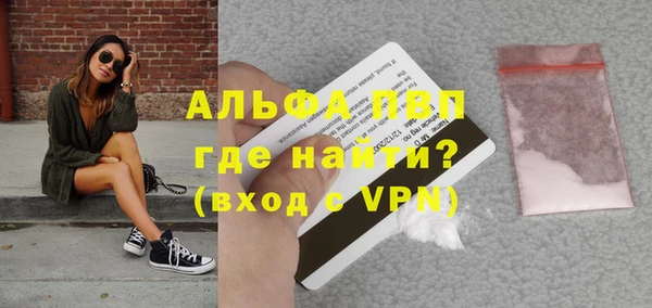 твердый Усинск