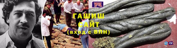 бутират Магас