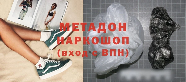 мескалин Магадан