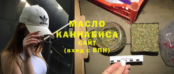 бутират Магас