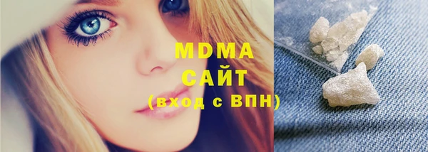 мескалин Магадан