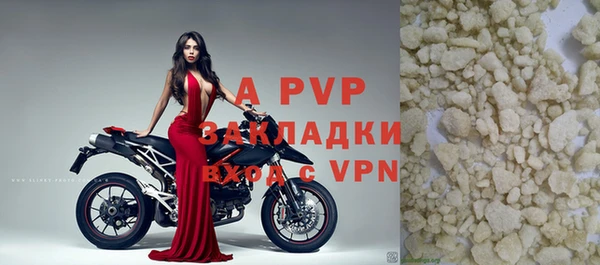 бутират Магас