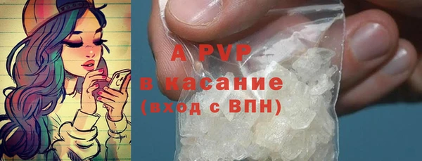 бутират Магас