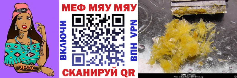 МЕФ 4 MMC  Чулым 