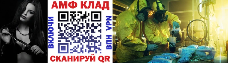 Первитин пудра  Чулым 