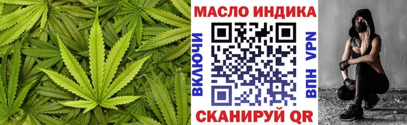 купить наркотик  Чулым  Дистиллят ТГК вейп с тгк 